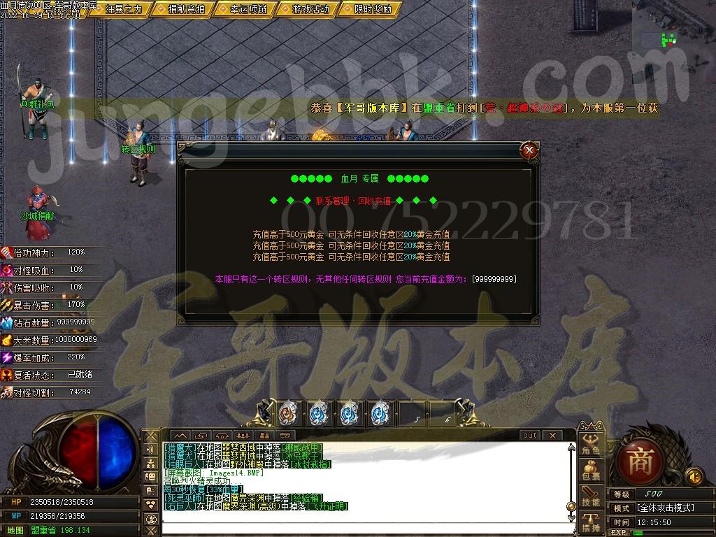 1666155272946289.jpg