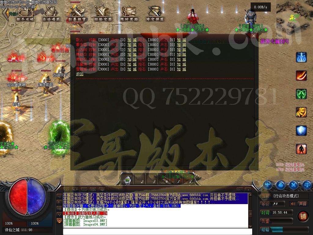 1661680173400489.jpg