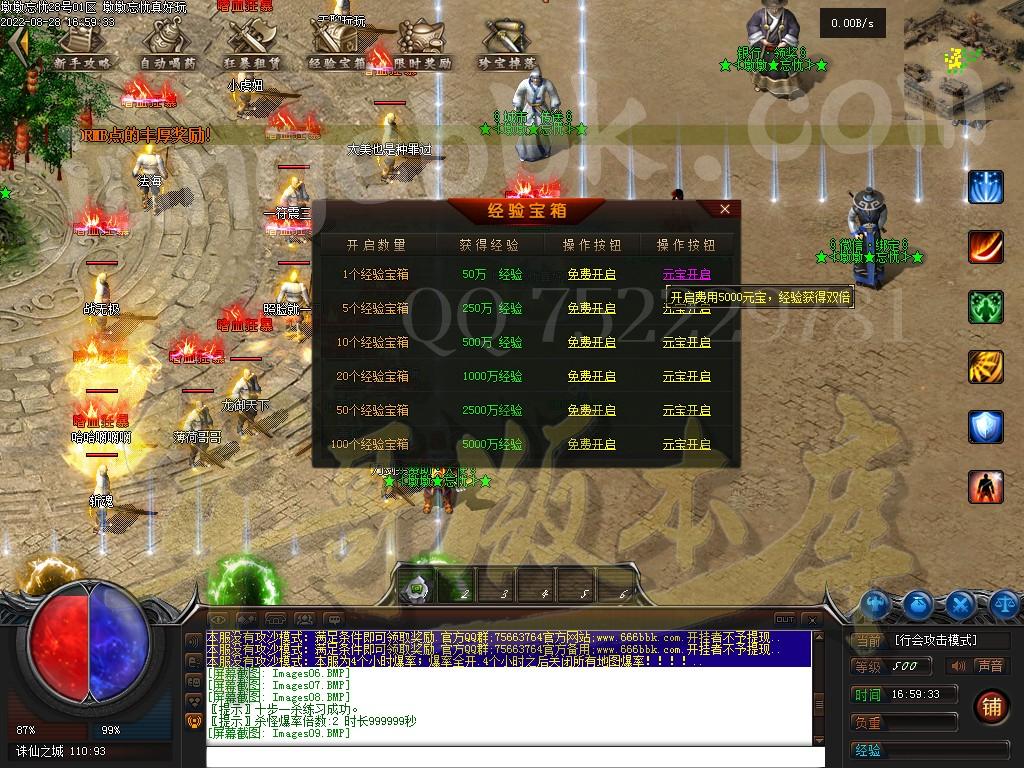 1661680174677264.jpg