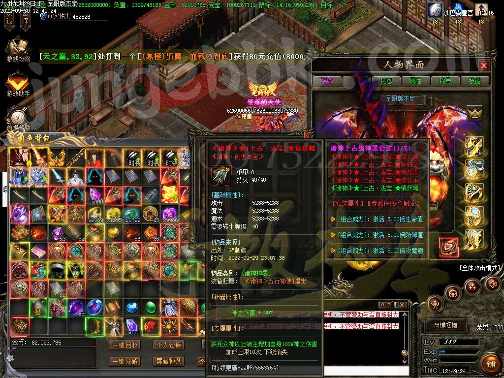 1664524201178068.jpg