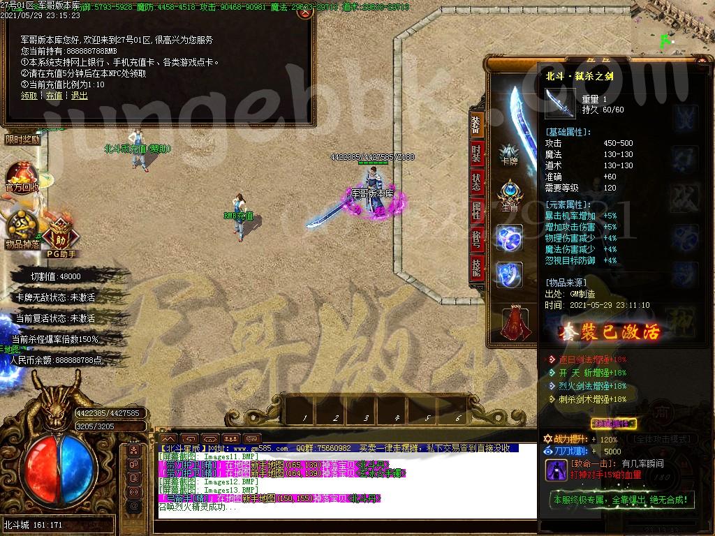 1622342209600589.jpg
