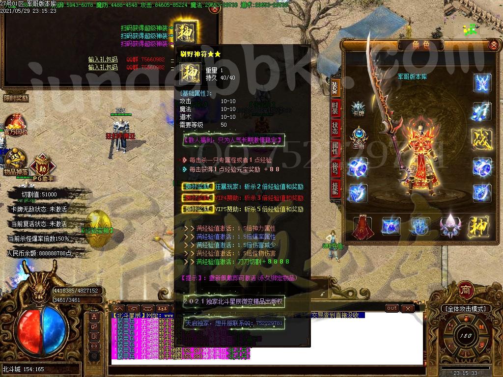 1622342210326447.jpg