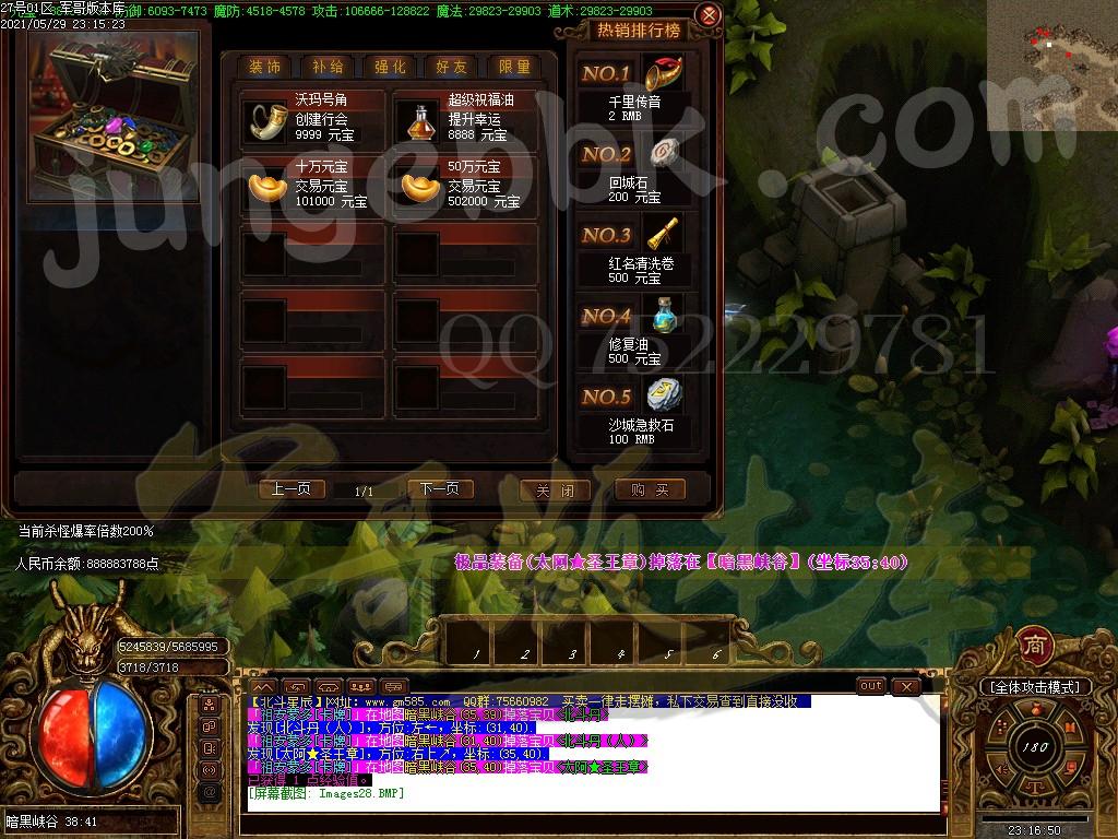 1622342210684483.jpg