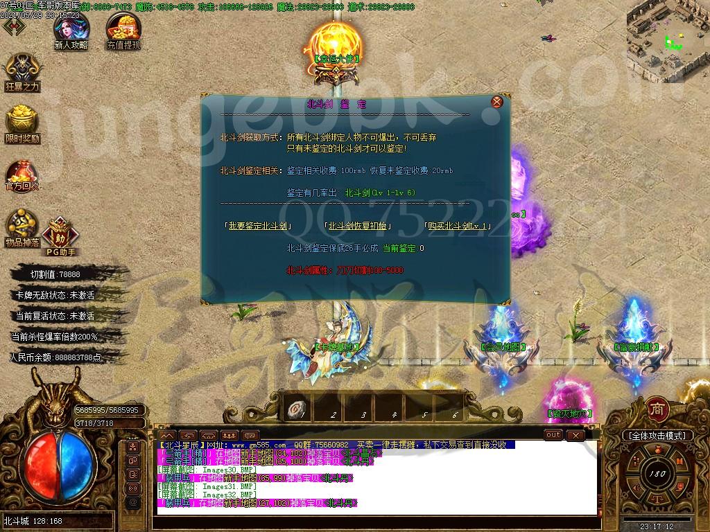 1622342210842232.jpg
