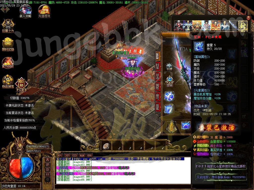 1622342212116354.jpg