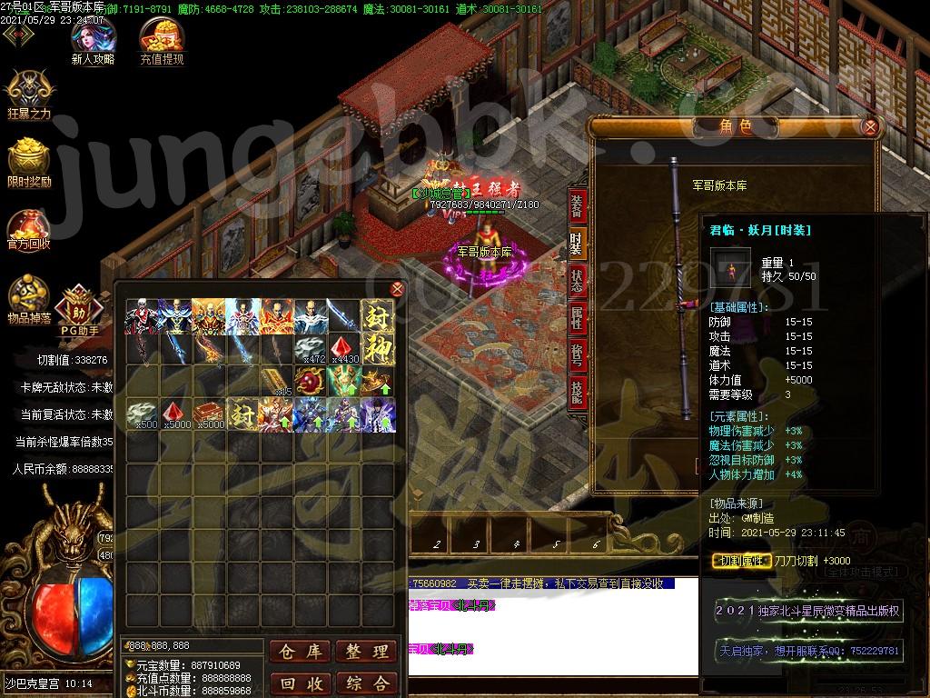 1622342213642784.jpg