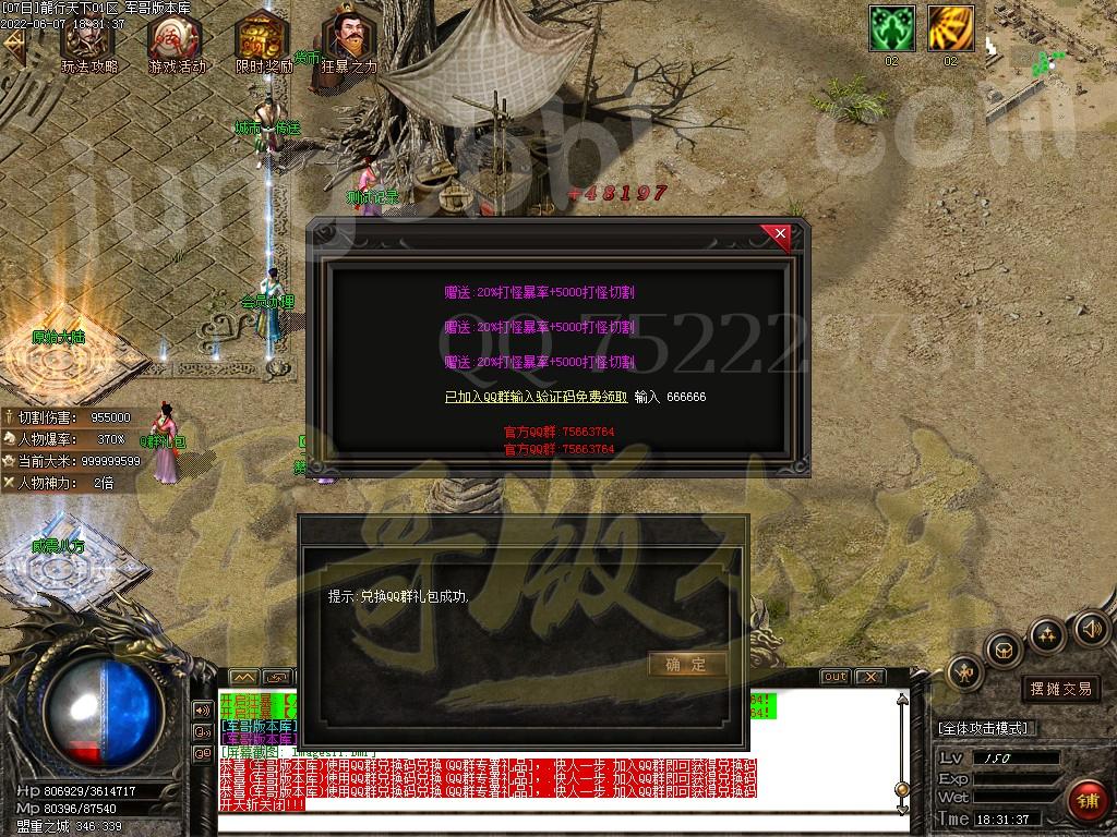 1654662536288766.jpg