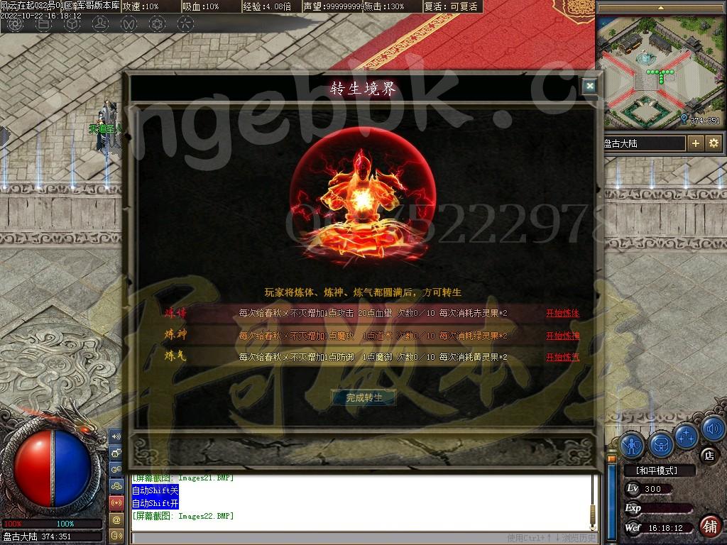 1666437396263786.jpg
