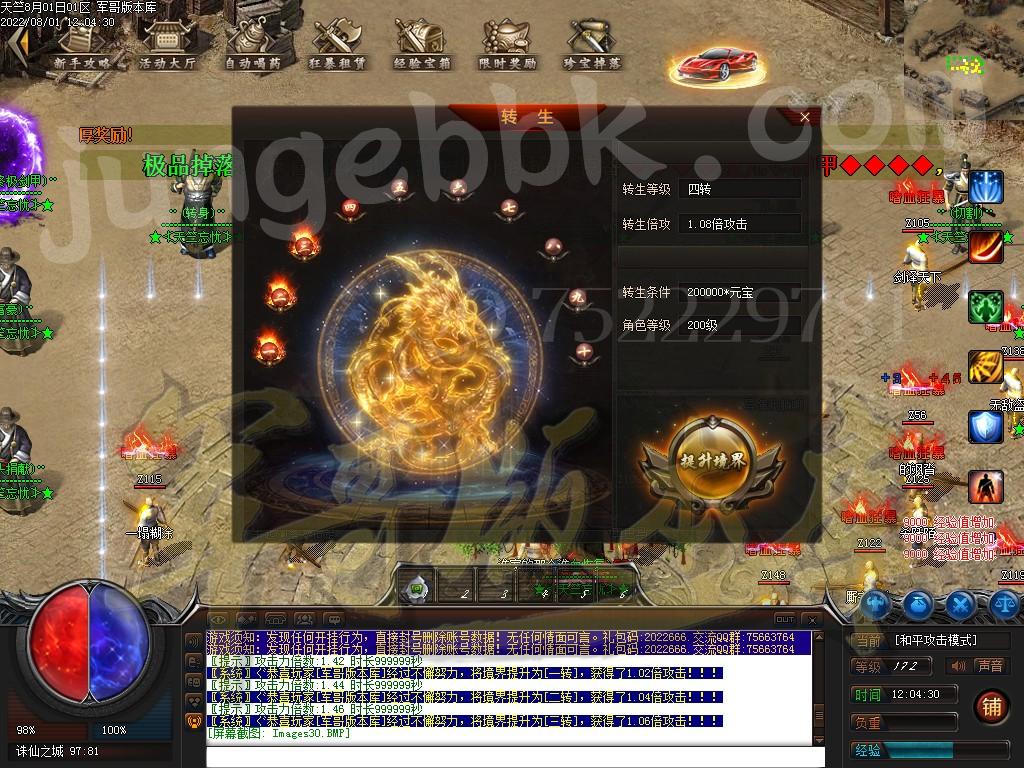 1659334897793959.jpg