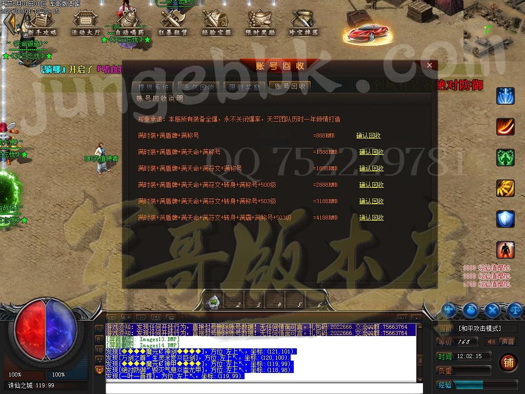 1659334897975372.jpg