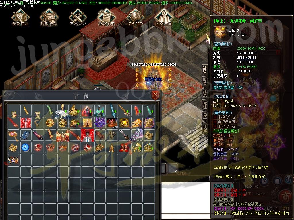 1663323237188541.jpg