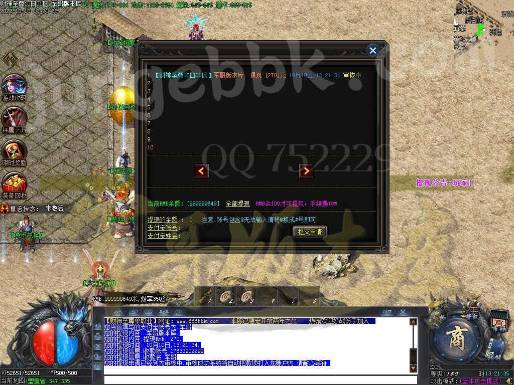 1665389037290720.jpg