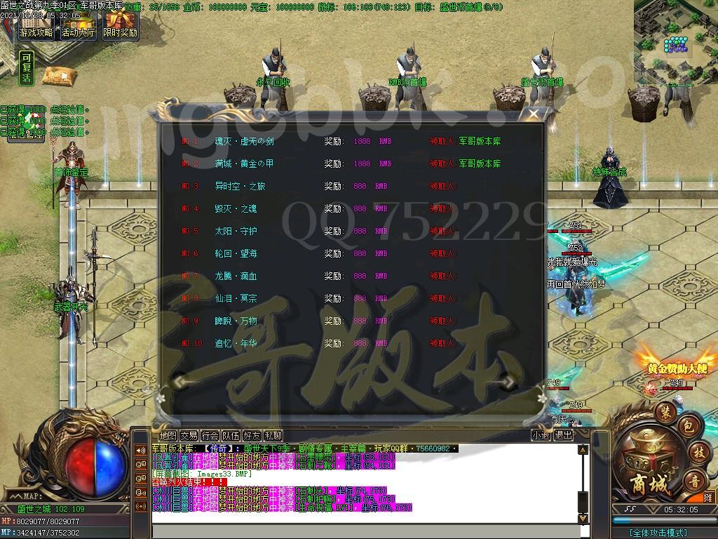 1640690743453587.jpg