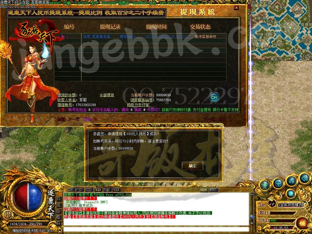 1669186211864337.jpg
