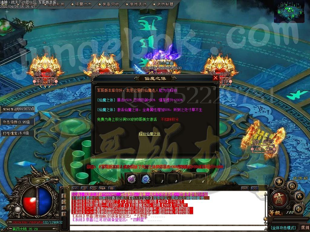 1651144482375092.jpg
