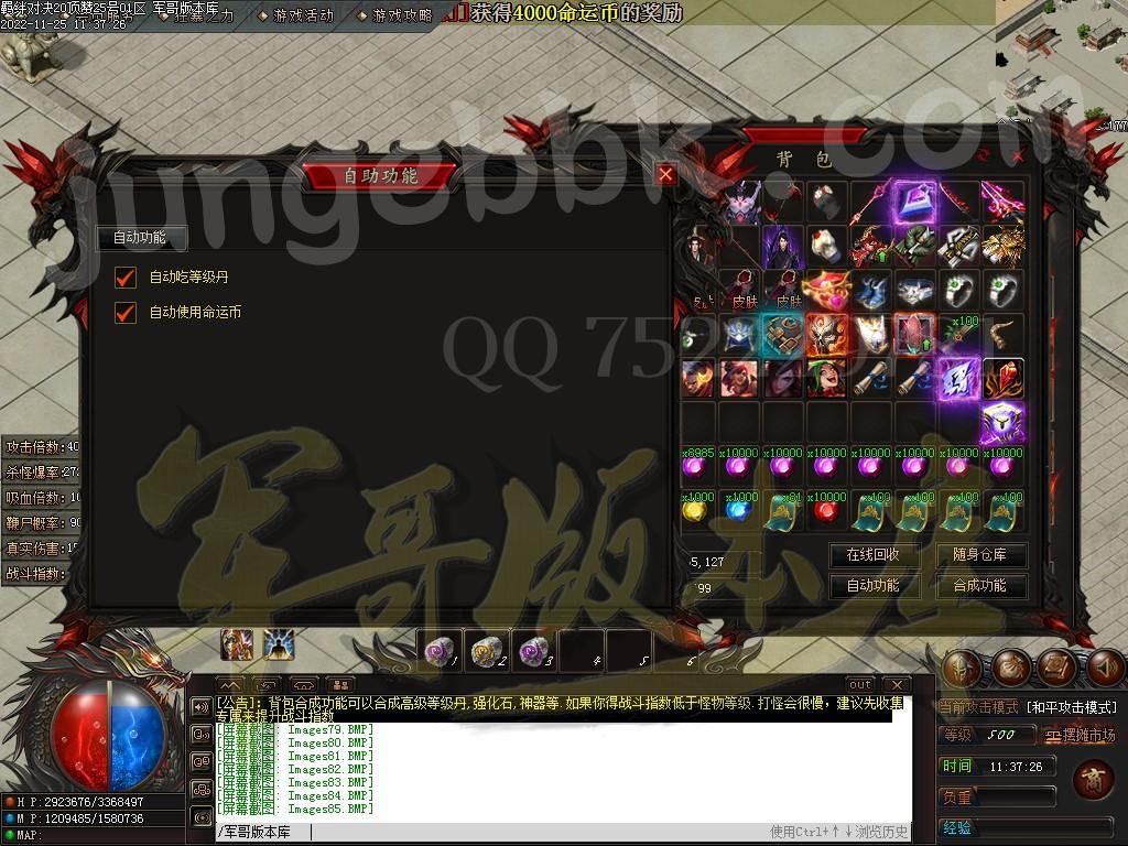 1669352392351794.jpg
