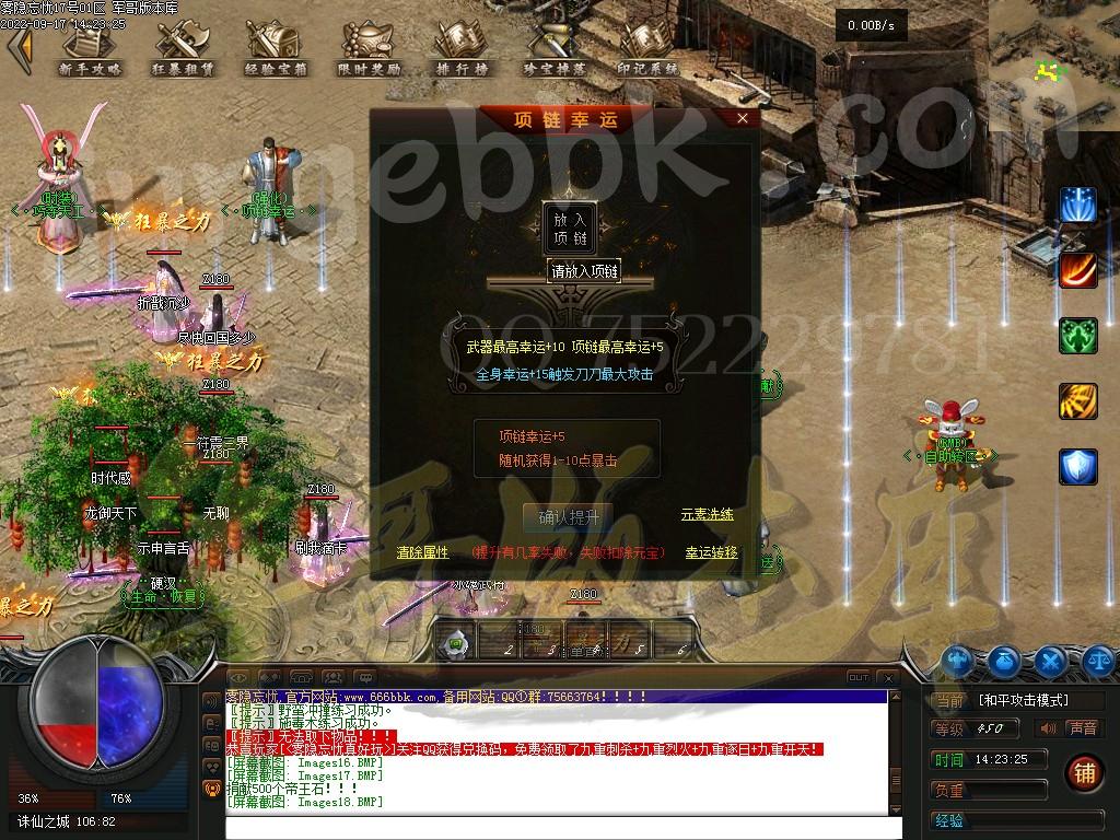1663400269694055.jpg