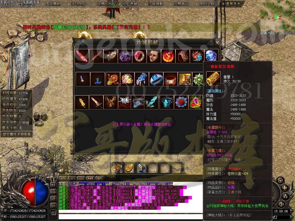1670492541347746.jpg