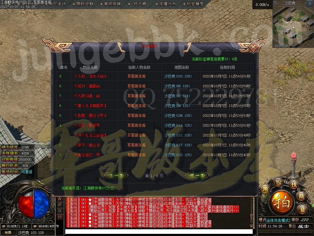 1665131205990277.jpg