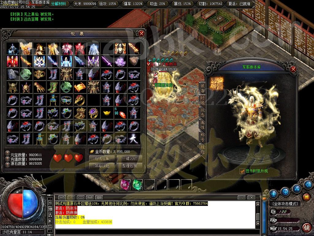 1670833529910979.jpg