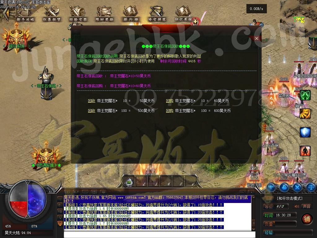 1668591268110322.jpg