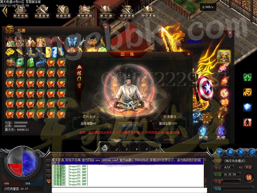 1668591271575266.jpg
