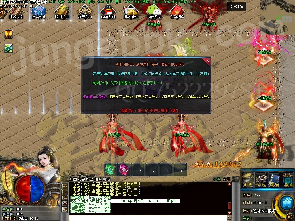 1642676531280525.jpg