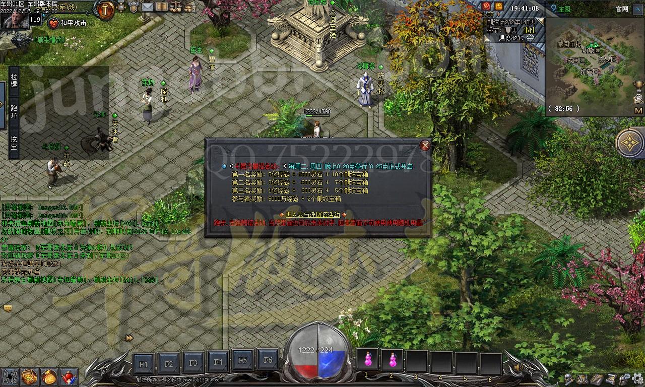 1671281785100625.jpg