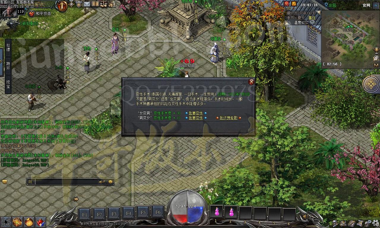 1671281785739430.jpg