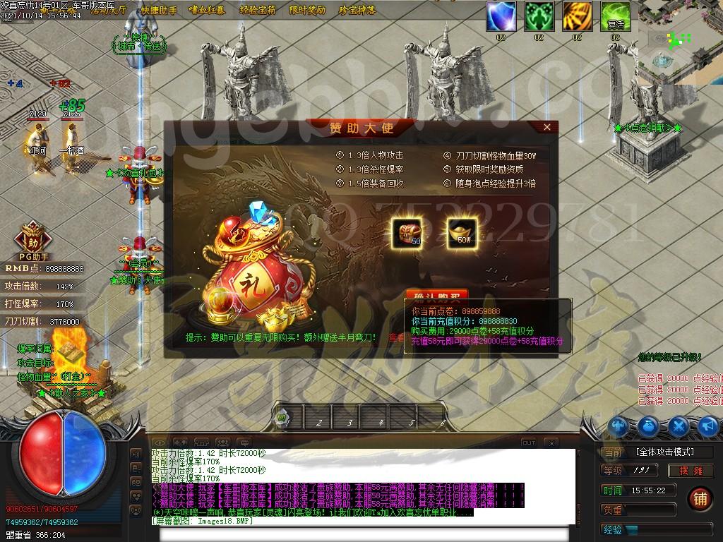1634264605611428.jpg