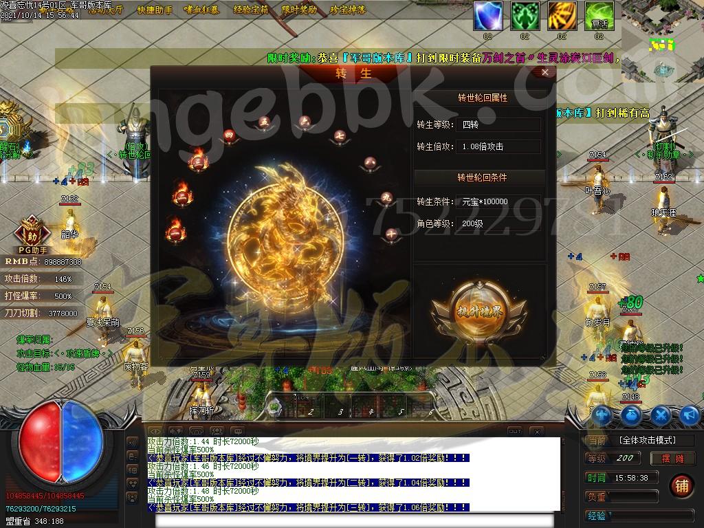 1634264612678175.jpg