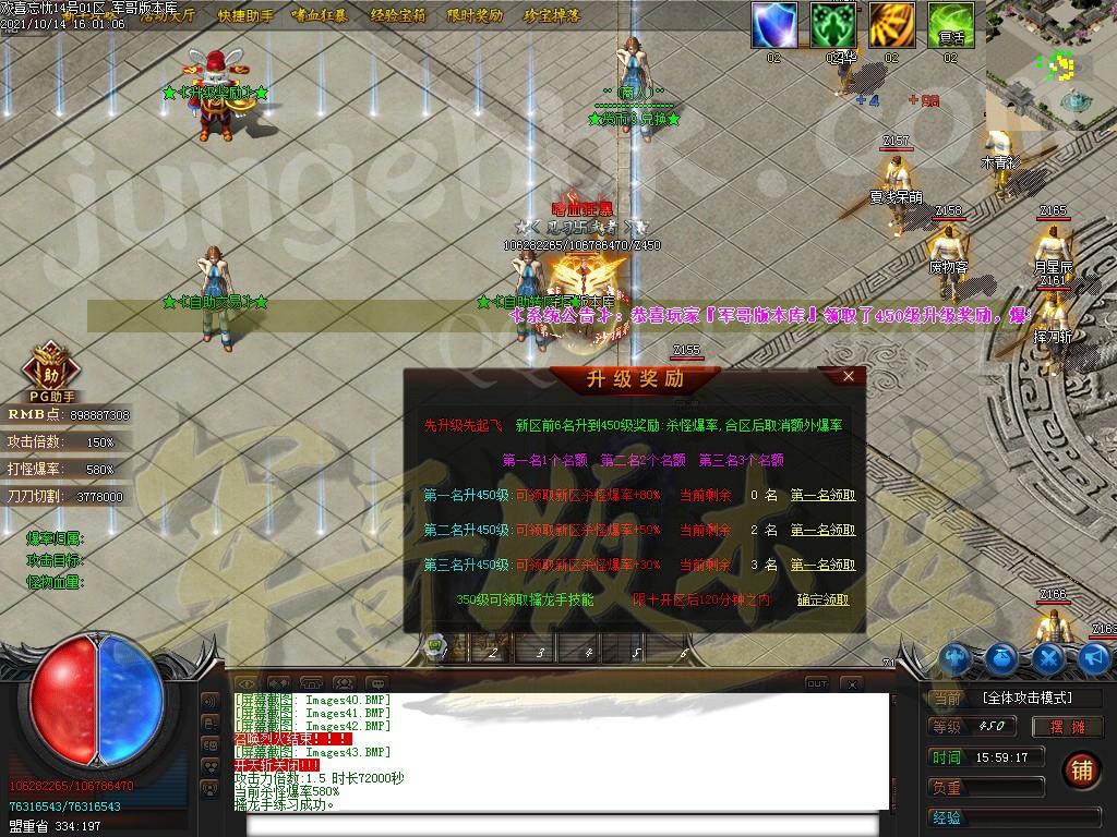 1634264613290147.jpg