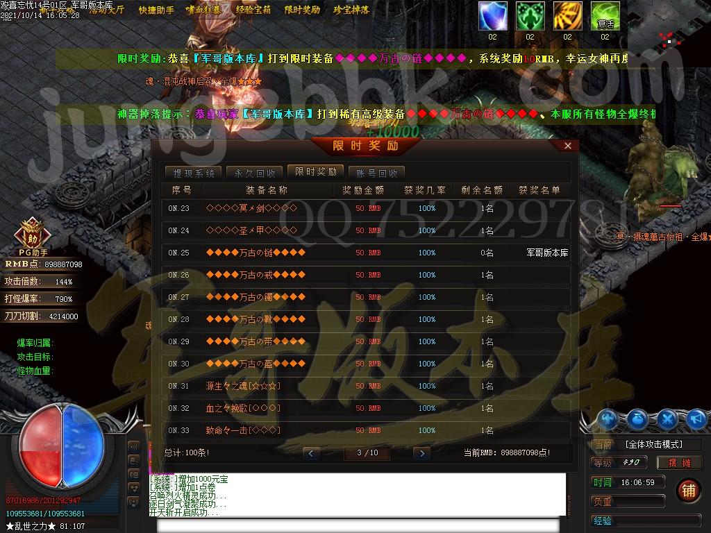 1634264621787952.jpg