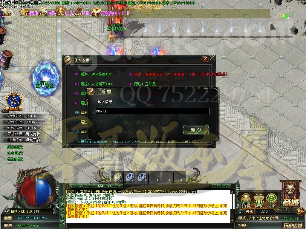 1664084686402771.jpg