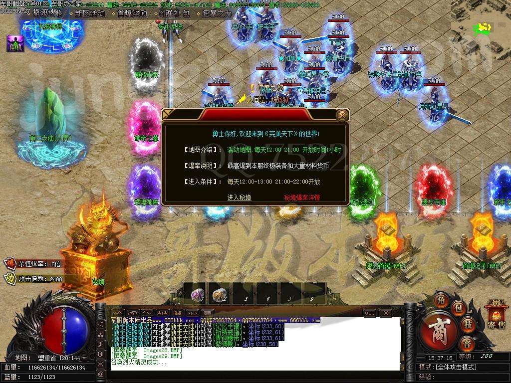 1664266242234854.jpg