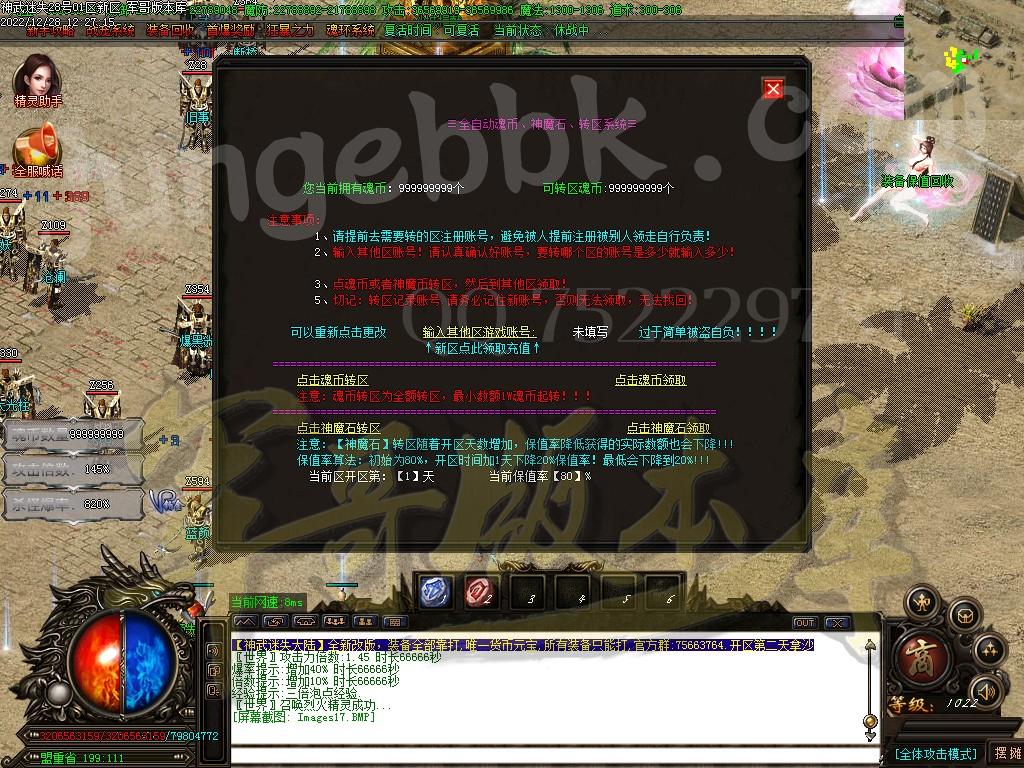 1672208785257301.jpg