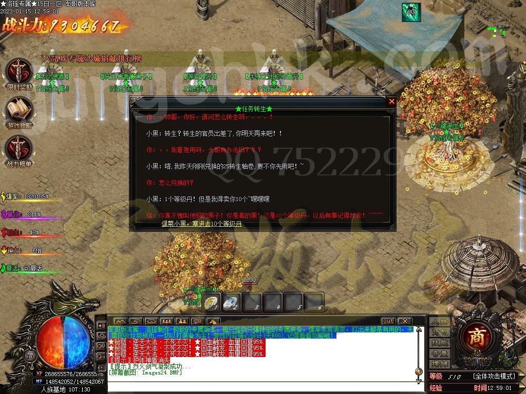 1673761815890382.jpg