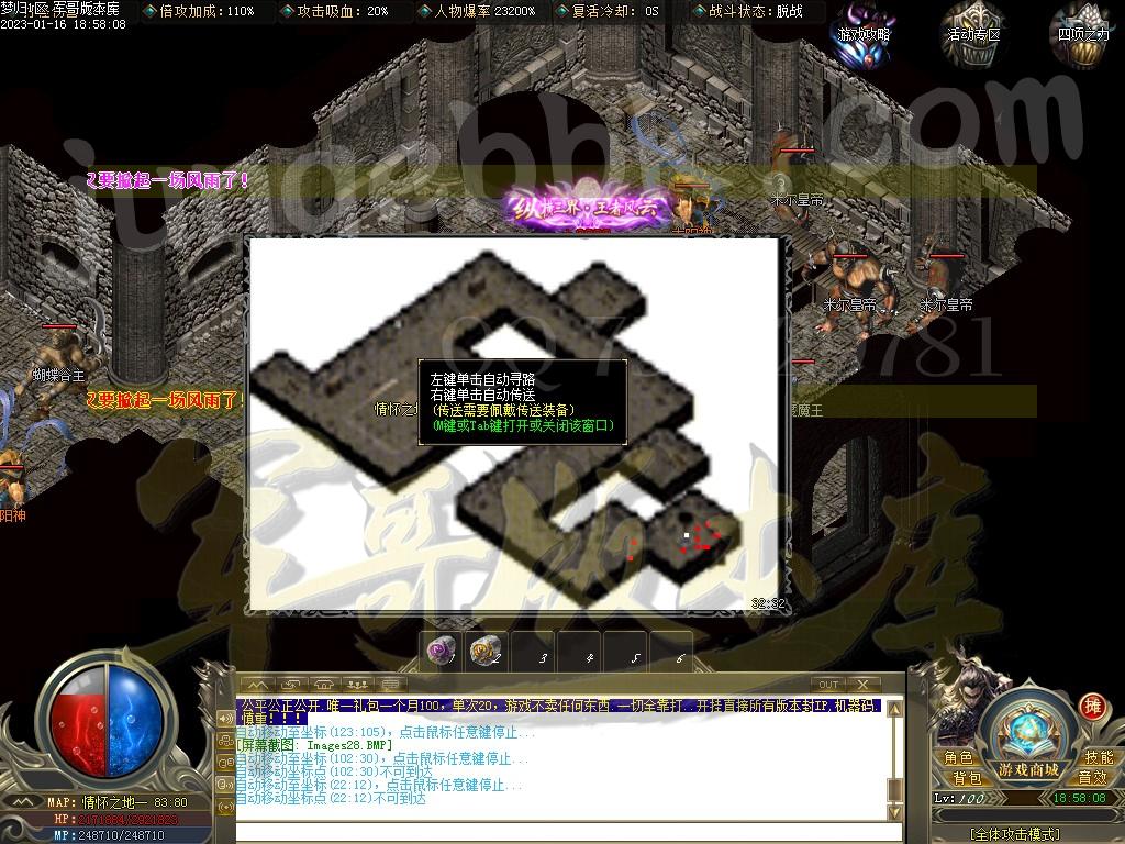 1673870439230408.jpg