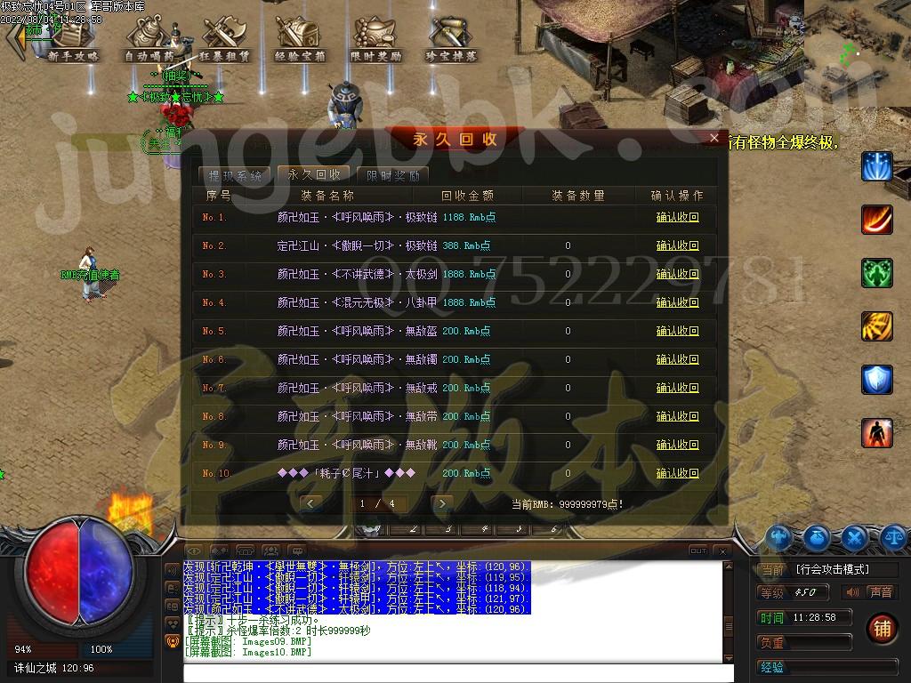 1659593508621131.jpg