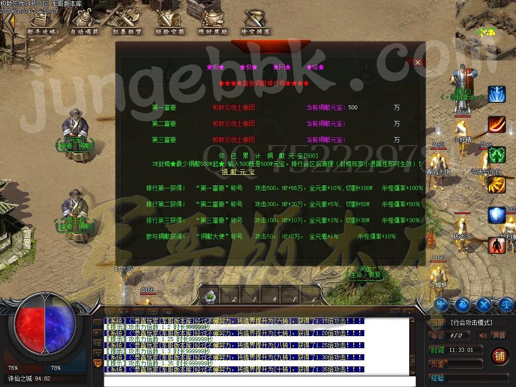 1659593509983124.jpg