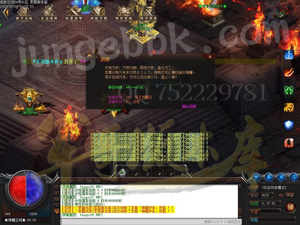 1659593510187683.jpg