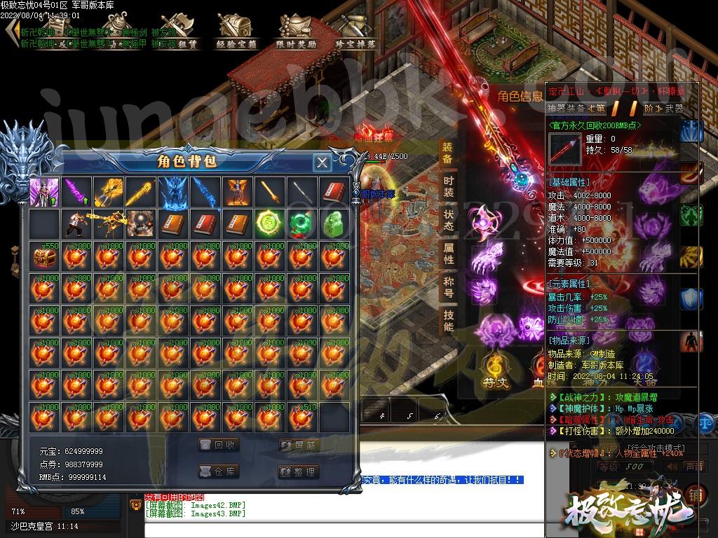 1659593511253041.jpg