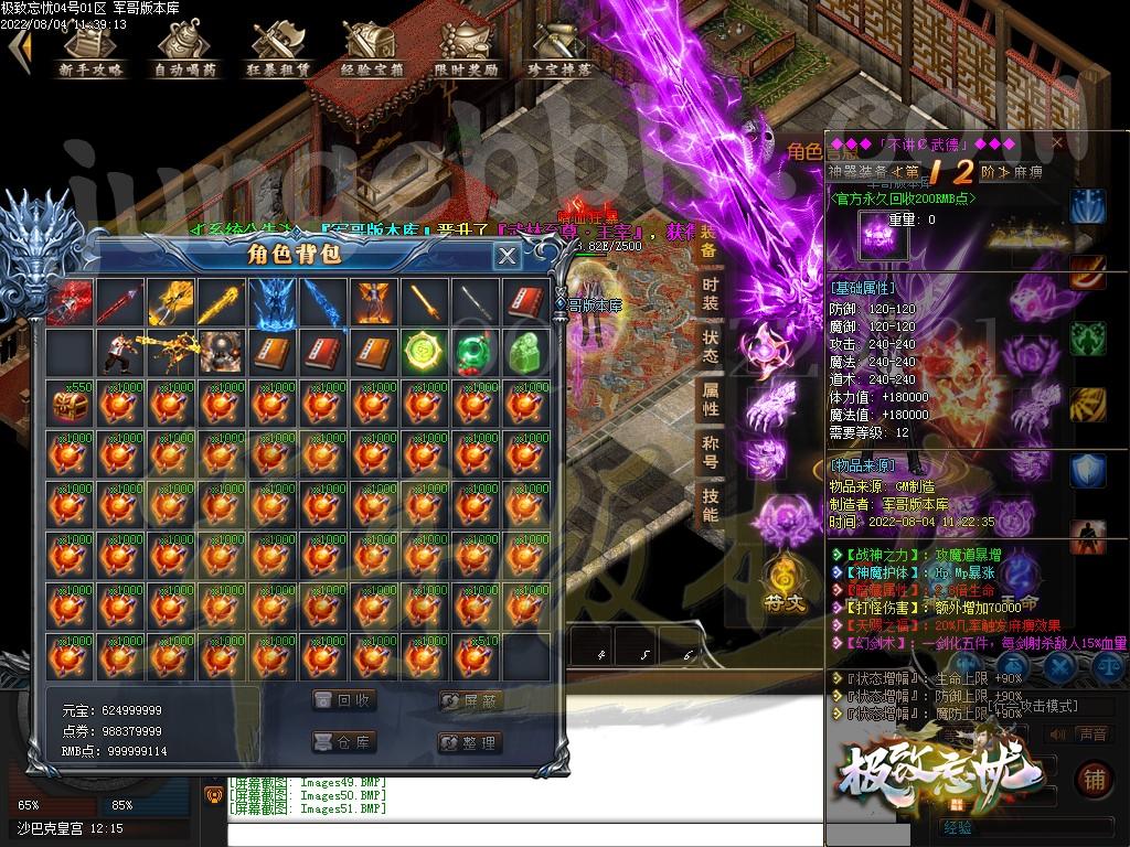 1659593511435182.jpg