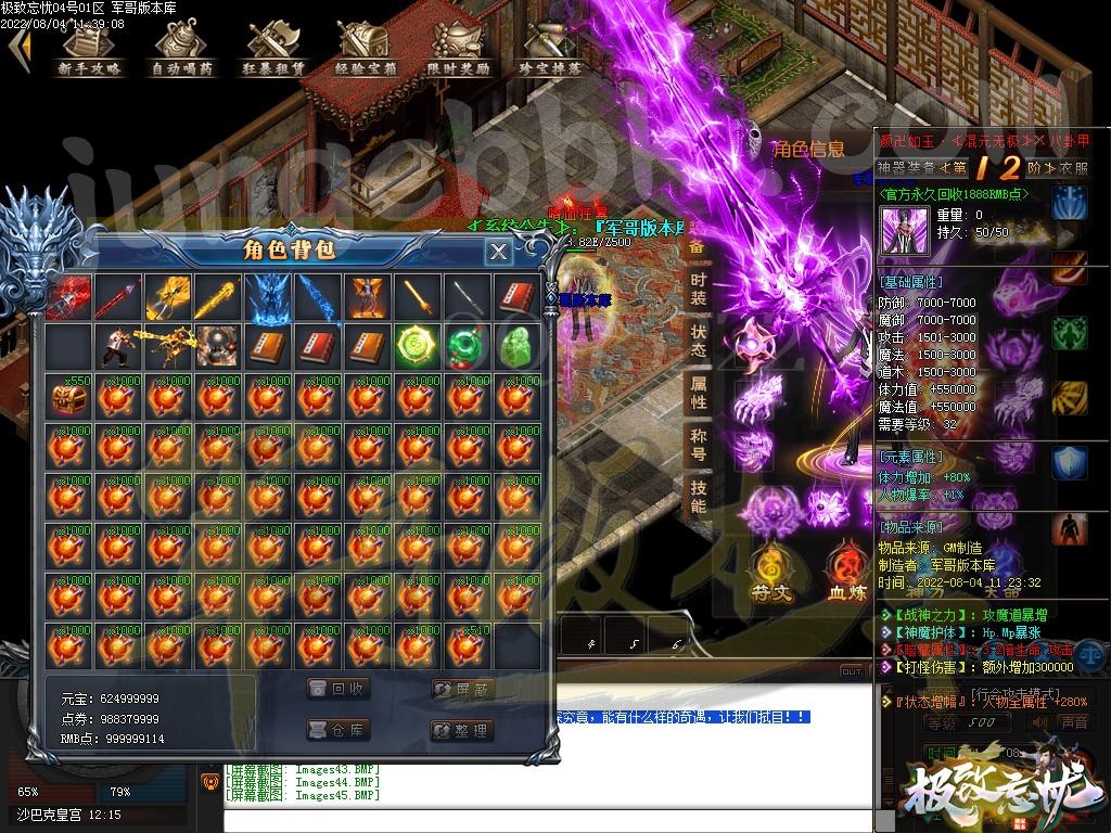 1659593511797439.jpg