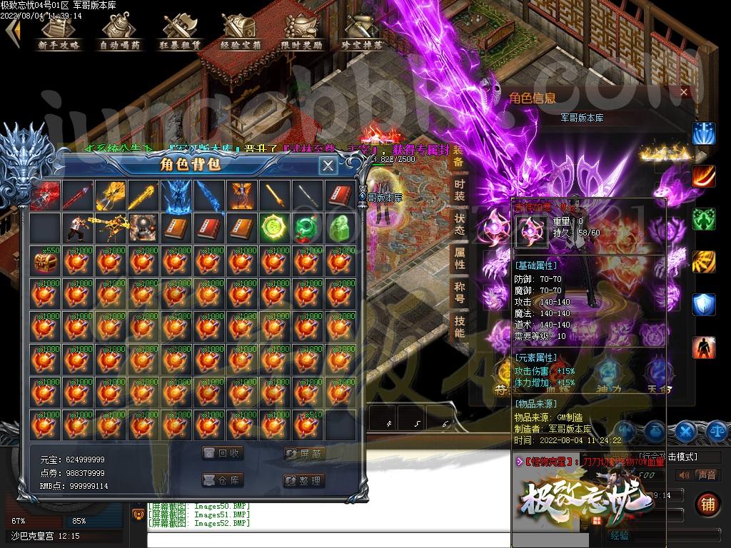 1659593512146502.jpg