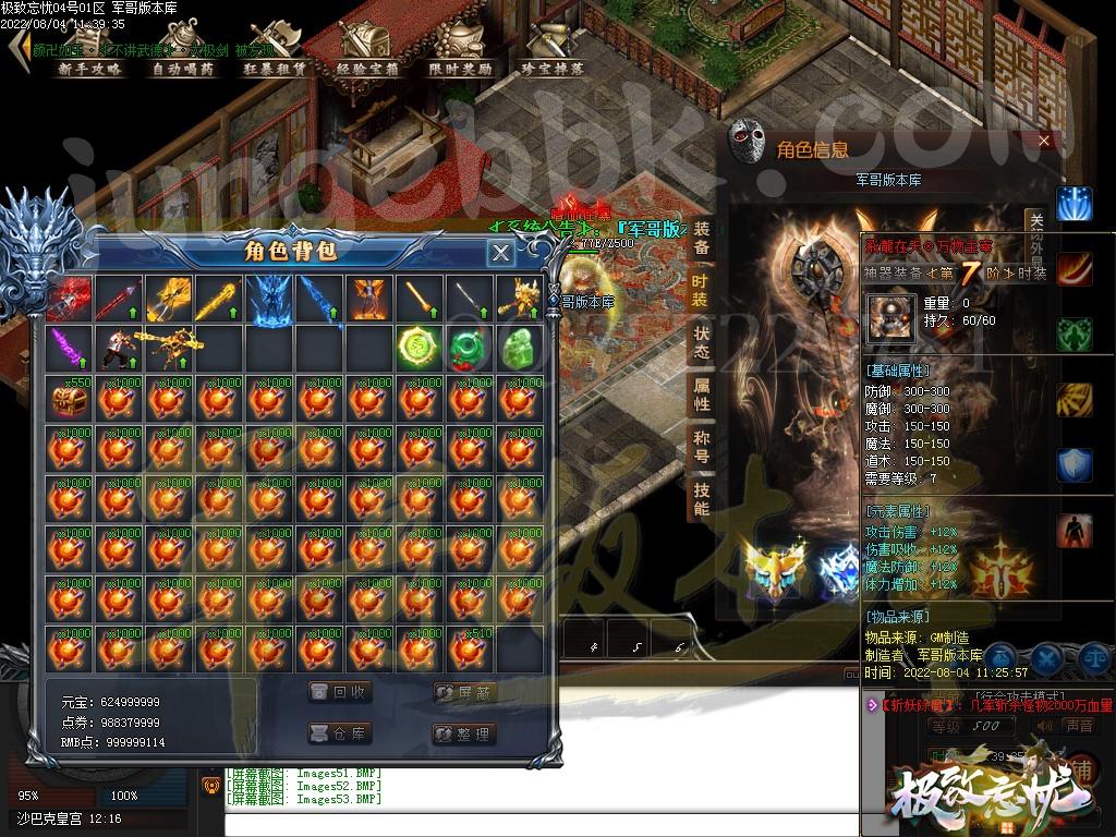 1659593512190652.jpg
