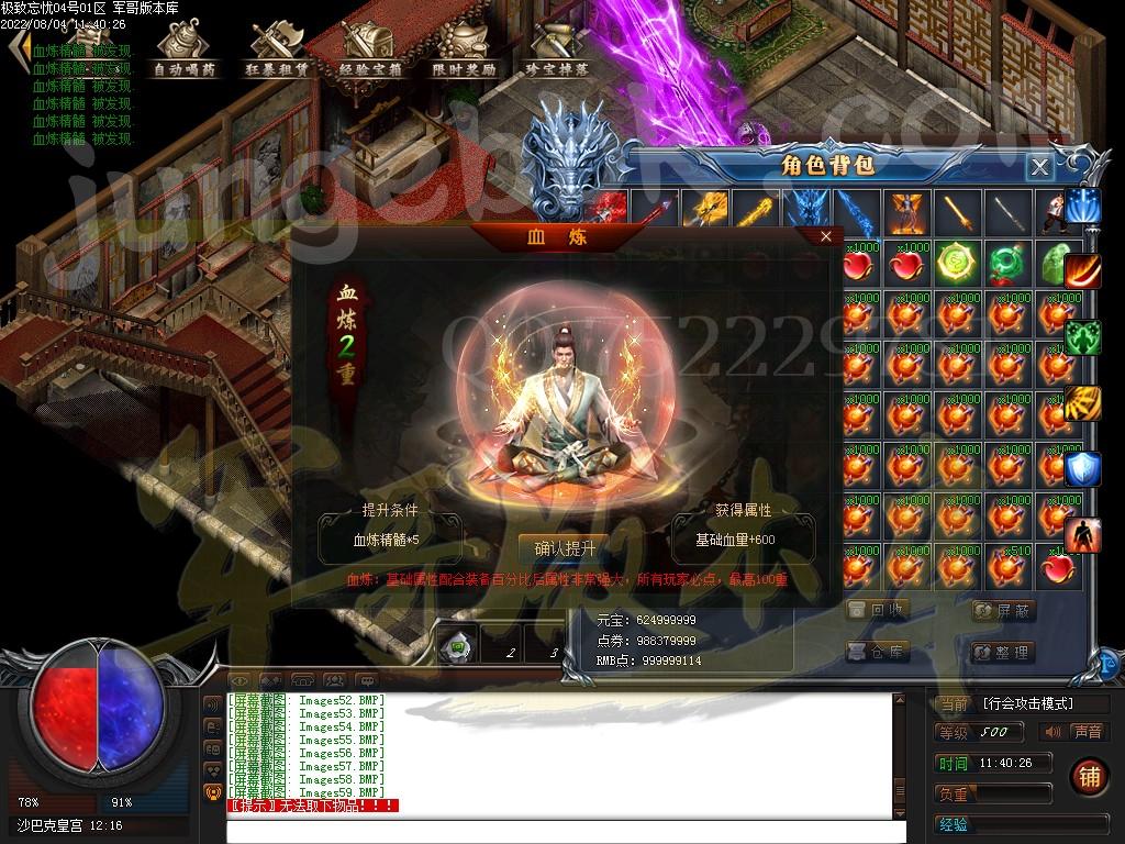 1659593512225481.jpg