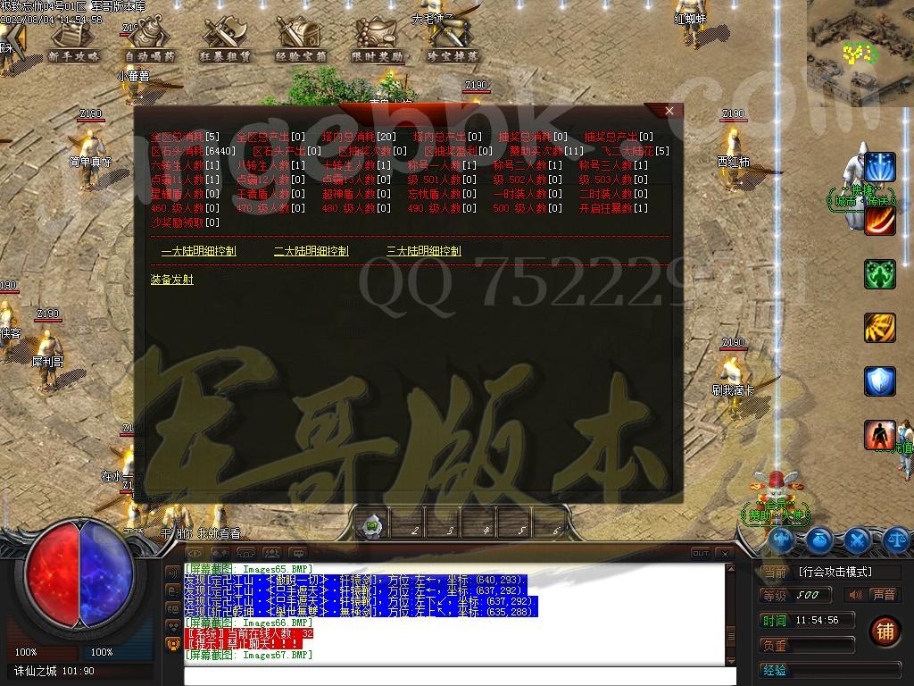 1659593513978197.jpg