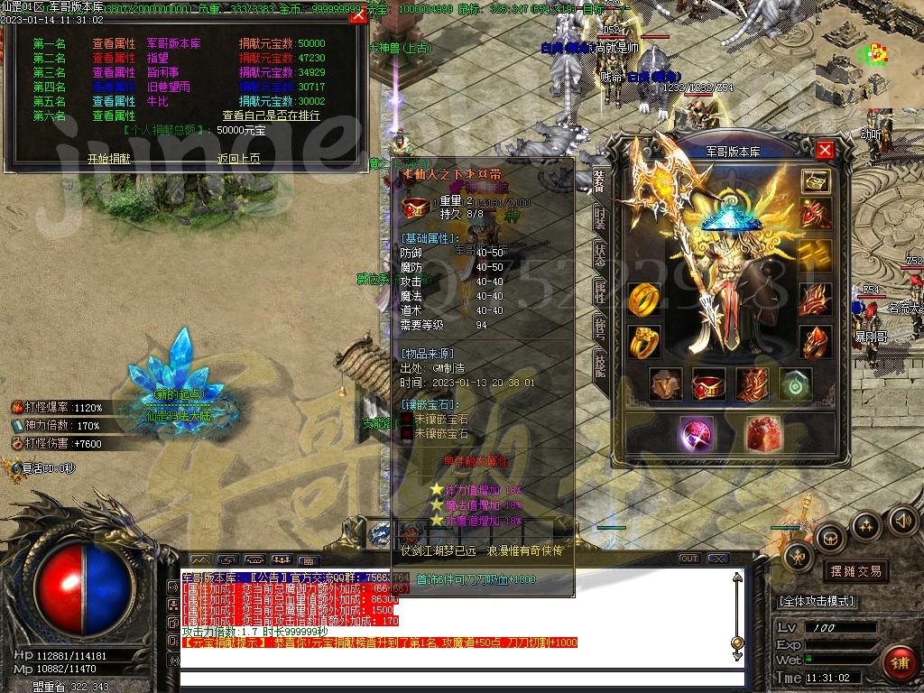 1673672105254825.jpg