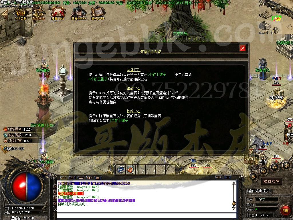 1673672105307409.jpg